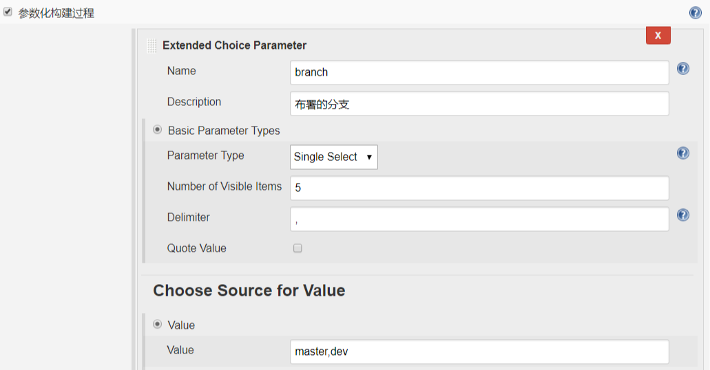 extendparameterbuild