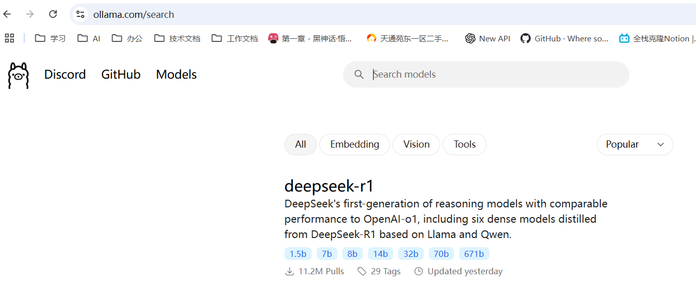 deepseek/deploy_zh.md at main · zhangrenyang/deepseek · GitHub